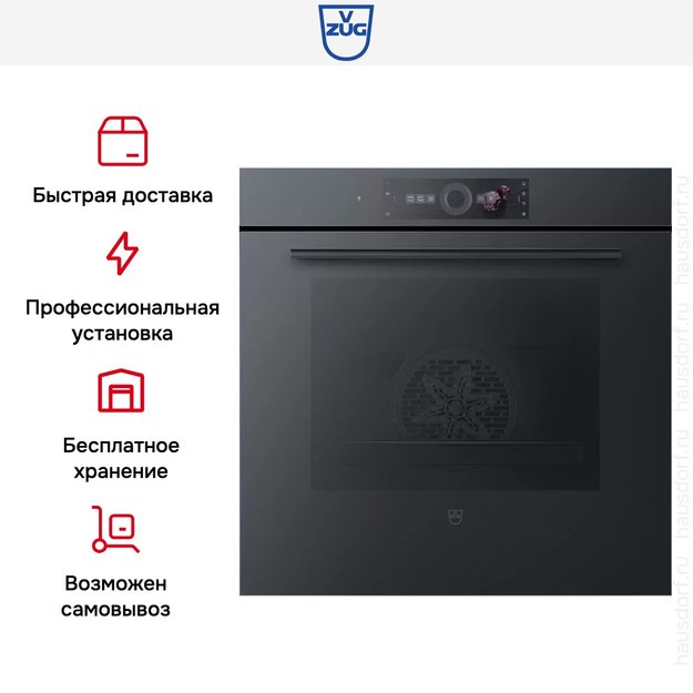 Духовой шкаф V-ZUG Combair V4000 60 C4T-21045 (черное стекло) (фото 8) Духовой шкаф V-ZUG Combair V4000 60 C4T-21045 (черное стекло) (preview 8)