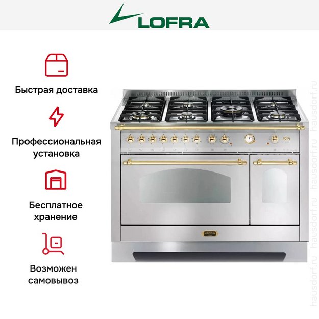 Варочный центр Lofra RSD126MFT+E/2AEO BRASS (preview 13)