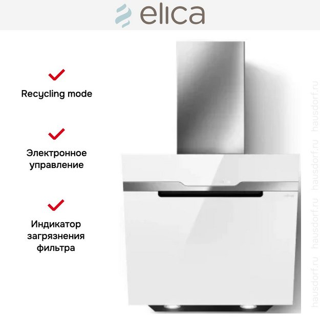 Вытяжка Elica MAJESTIC @ WH/A/60 (preview 2)