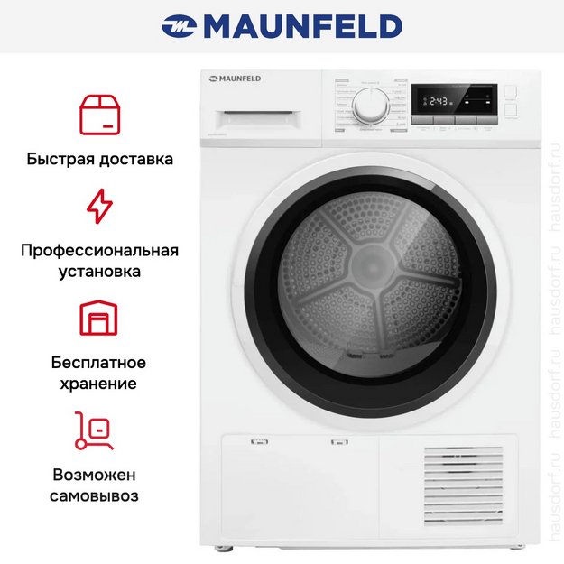Сушильная машина Maunfeld MFDM168WHE (preview 21)