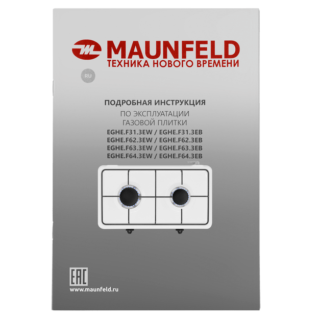 Настольная плитка Maunfeld EGHE.F62.3EW (preview 8)