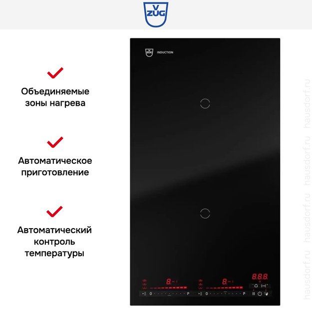 Варочная панель V-ZUG CookTop V4000 I302 CTI4T-31143 (фото 5) Варочная панель V-ZUG CookTop V4000 I302 CTI4T-31143 (preview 5)