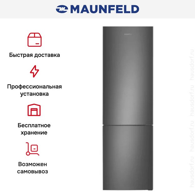 Холодильник Maunfeld MFF200NFSTSE (preview 15)