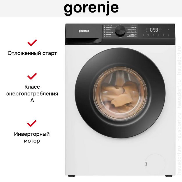 Стирально-сушильная машина Gorenje WD2G2P854A3C2/C (preview 10)