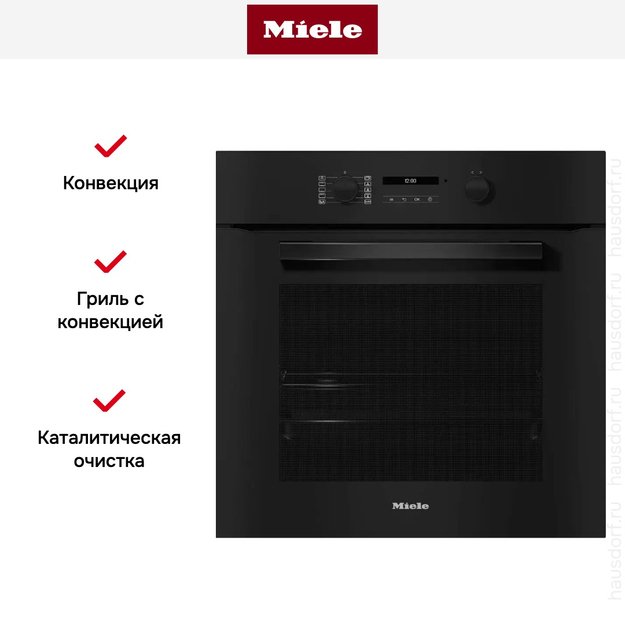 Духовой шкаф Miele H 2861-1 B OBSW (preview 8)