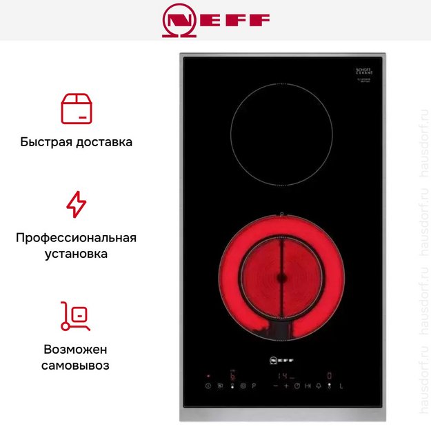 Варочная панель Neff TL13FD9T8 (preview 15)