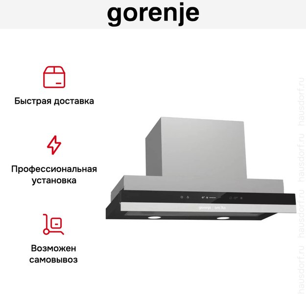 Встраиваемая телескопическая вытяжка Gorenje BHP 643 ORA B (preview 11)