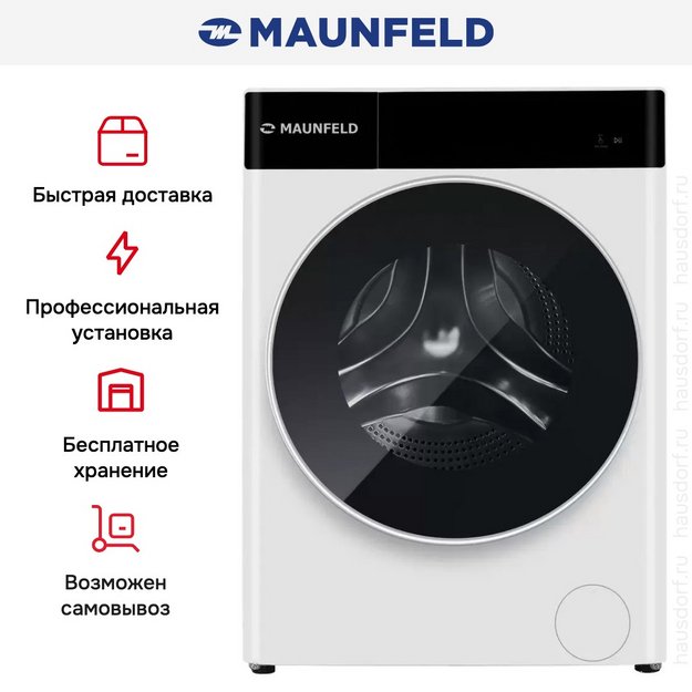 Стиральная машина с паром Maunfeld MFWM129WH05 (preview 14)