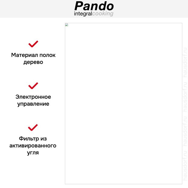 Встраиваемый винный шкаф Pando PVMAVP 45-16CRR W (preview 6)