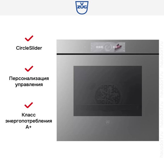 Духовой шкаф V-ZUG Combair V6000 60P C6T-21073 (платиновое стекло) (фото 6) Духовой шкаф V-ZUG Combair V6000 60P C6T-21073 (платиновое стекло) (preview 6)