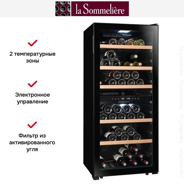 Винный шкаф La Sommeliere LS102DZBLACK (preview 14)