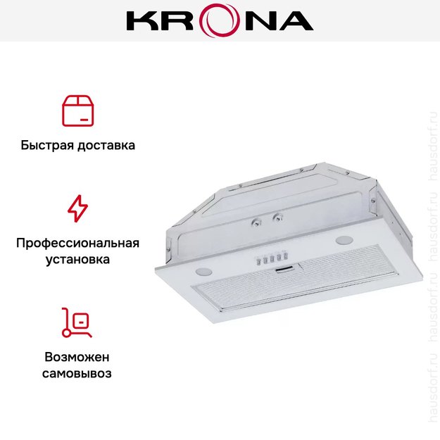 Встраиваемая вытяжка Krona KATE 600 GLASS WHITE PB (preview 10)