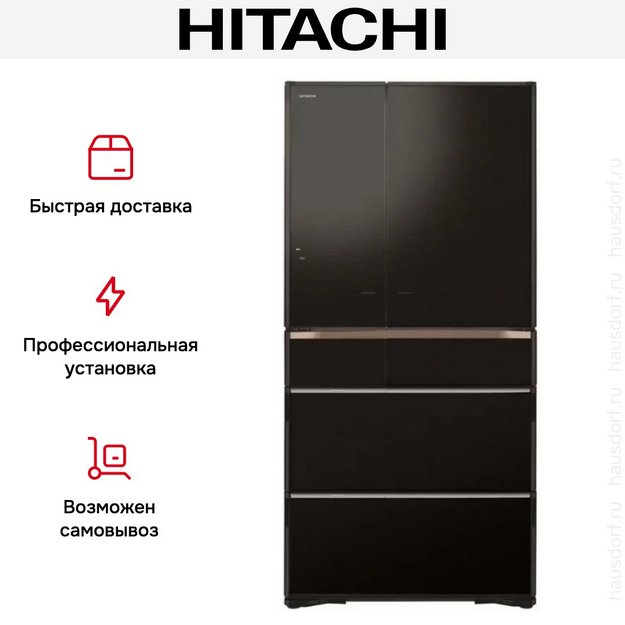 Холодильник Hitachi R-ZXC740WH-XK (preview 9)