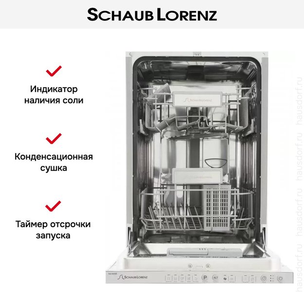 Встраиваемая посудомоечная машина Schaub Lorenz SLG VI4500 (preview 15)