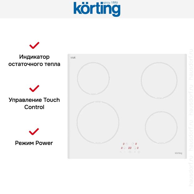 Индукционная варочная панель Korting HI 64013 BW (фото 6) Индукционная варочная панель Korting HI 64013 BW (preview 6)