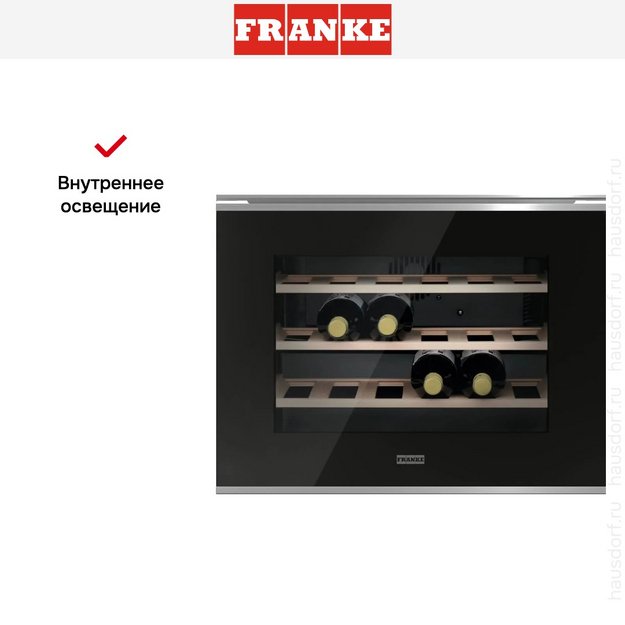 Встраиваемый винный шкаф Franke FMY 24 WCR XS (preview 7)