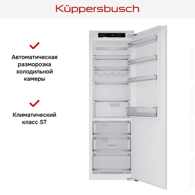 Встраиваемая холодильная камера Kuppersbusch FK 8550.0I (preview 9)
