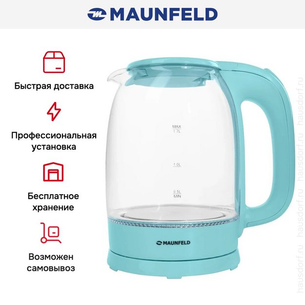 Чайник Maunfeld MGK-613GR (preview 14)