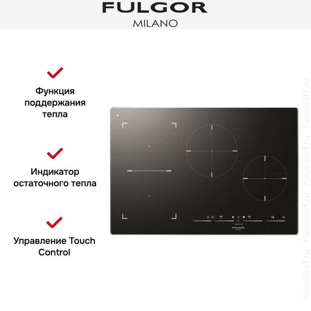 Варочная панель Fulgor Milano FSH 804 ID TS BK (фото 3) Варочная панель Fulgor Milano FSH 804 ID TS BK (preview 3)