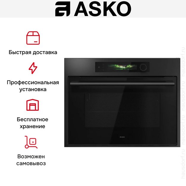 Встраиваемая микроволновая печь Asko OM64GSH (preview 9)