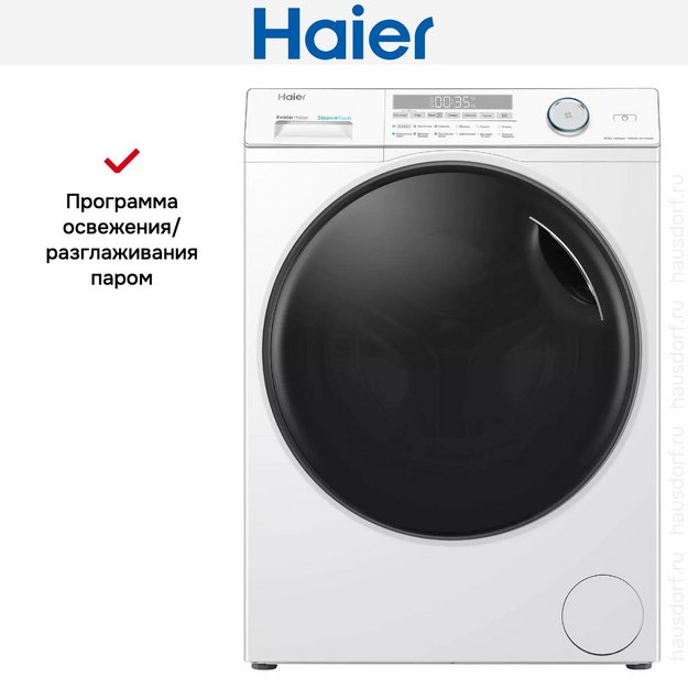 Стиральная машина с сушкой Haier HWD80-BP14959B (preview 4)