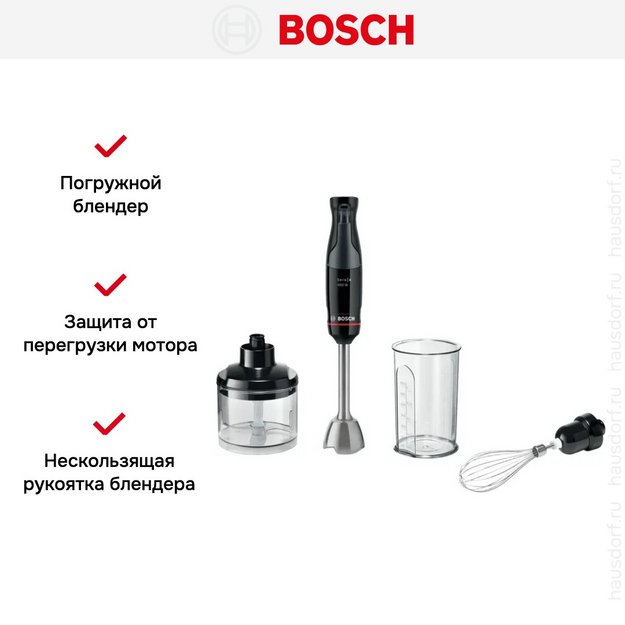 Блендер Bosch MSM4B621 черный (preview 11)
