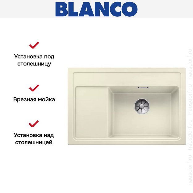 Мойка Blanco ZENAR XL 6 S Compact чаша справа, доска стекло клапан-автомат InFino® жасмин (фото 3) Мойка Blanco ZENAR XL 6 S Compact чаша справа, доска стекло клапан-автомат InFino® жасмин (preview 3)