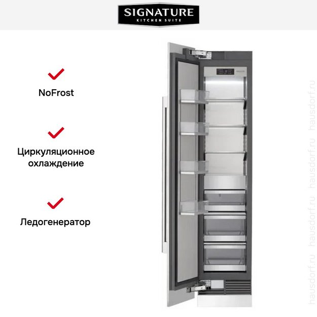 Встраиваемая морозильная камера Signature Kitchen Suite SKSCF1831P (preview 6)