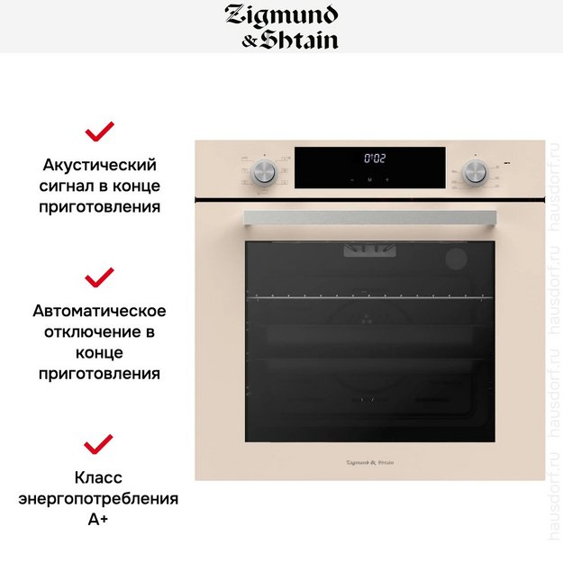 Электрический духовой шкаф Zigmund Shtain E 158 I (preview 7)