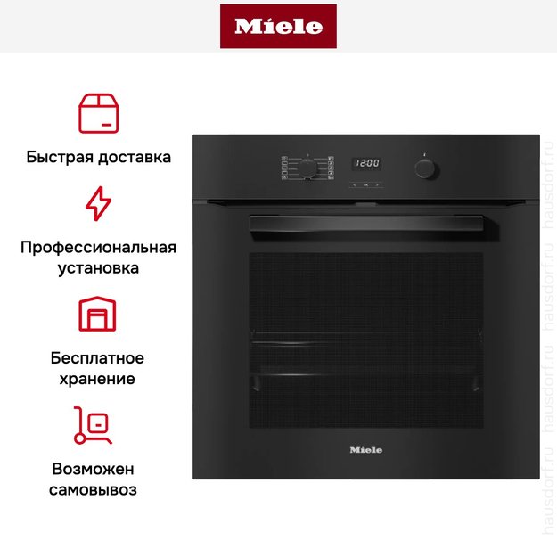 Духовой шкаф Miele H 2860 BP OBSW (фото 6) Духовой шкаф Miele H 2860 BP OBSW (preview 6)