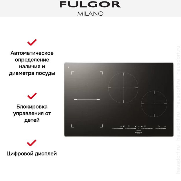 Варочная панель Fulgor Milano FSH 804 ID TS BK (фото 2) Варочная панель Fulgor Milano FSH 804 ID TS BK (preview 2)