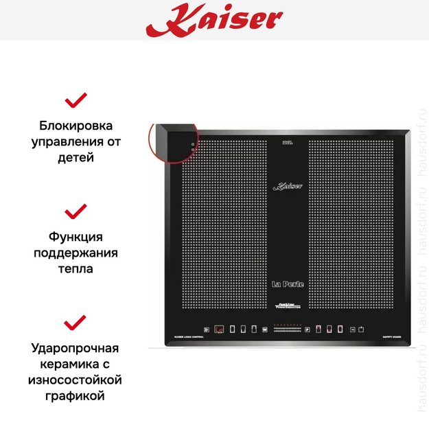 Независимая индукционная варочная панель Kaiser KCT 65 FI La Perle (фото 3) Независимая индукционная варочная панель Kaiser KCT 65 FI La Perle (preview 3)