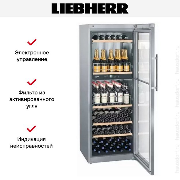 Винный шкаф Liebherr WTpes 5972 (preview 16)