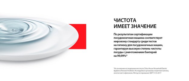 Встраиваемая посудомоечная машина Toshiba DW-14B4(B)-RU (preview 16)