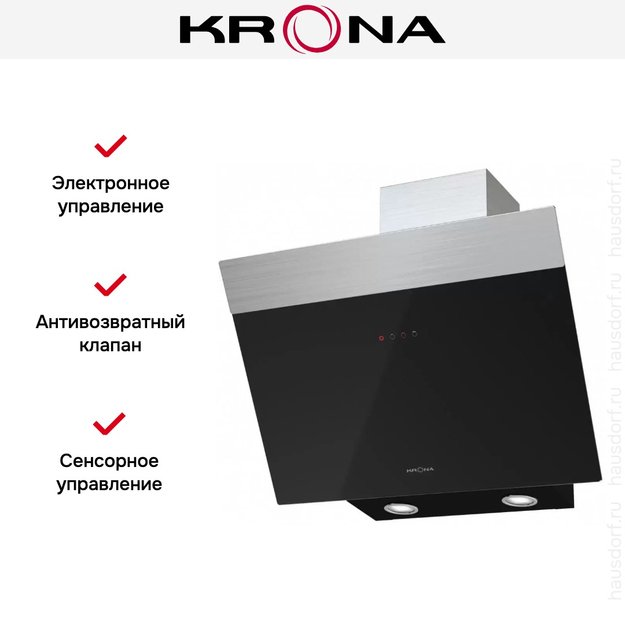 Вытяжка KRONA Kristen 600 black/inox S (фото 3) Вытяжка KRONA Kristen 600 black/inox S (preview 3)