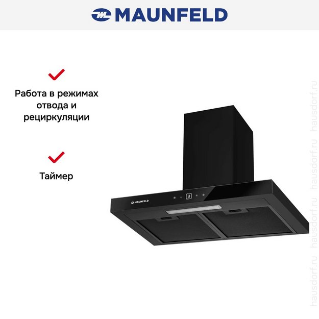 Вытяжка Maunfeld Breeze 60 черный (preview 5)