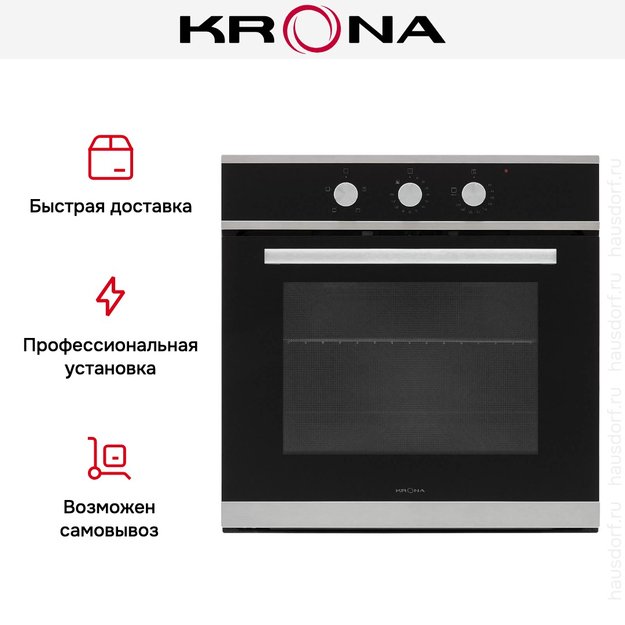 Духовой шкаф KRONA ESSENZA 60 S G2 (preview 16)