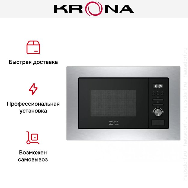 Встраиваемая микроволновая печь KRONA ARGENTO 60 IX (preview 3)
