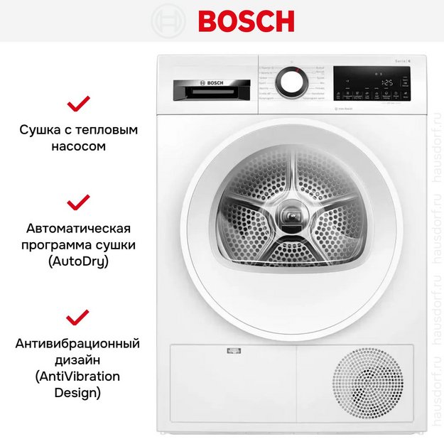 Сушильная машина Bosch WQG232ALSN (preview 3)
