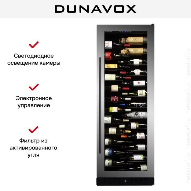 Винный шкаф Dunavox DX-143.468SS (preview 6)