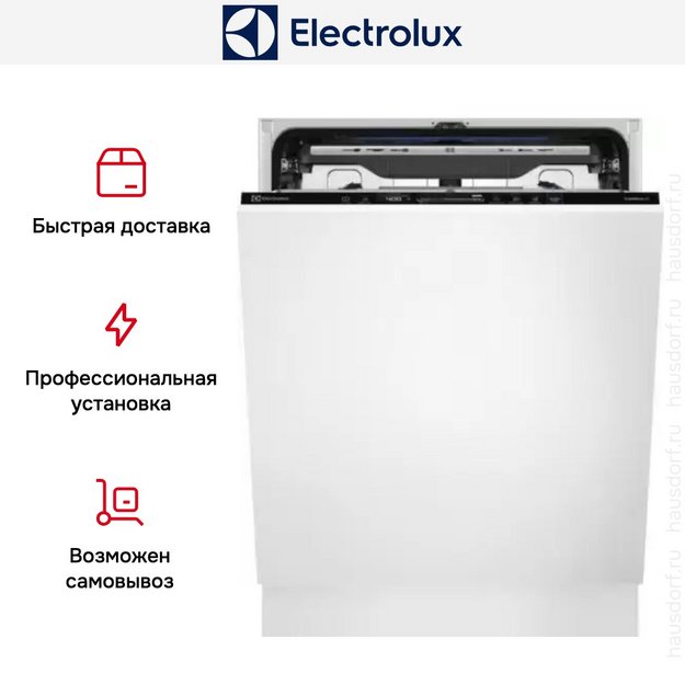 Встраиваемая посудомоечная машина Electrolux EEC767310L (preview 11)