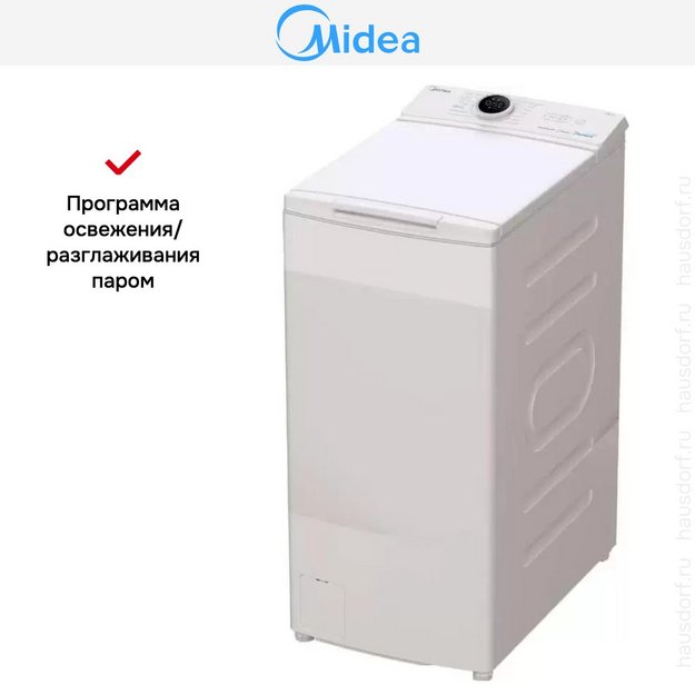 Стиральная машина с вертикальной загрузкой Midea MF100T80BS/W-RU (preview 6)