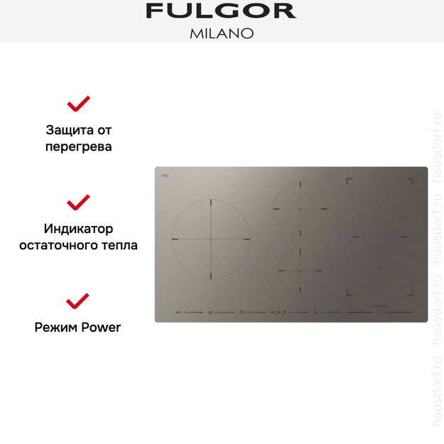 Индукционная варочная панель Fulgor Milano FSH 905 ID TS MAT (preview 3)