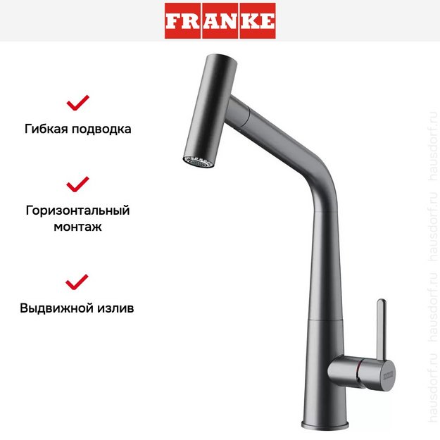 Смеситель Franke Icon оптика стали (preview 3)