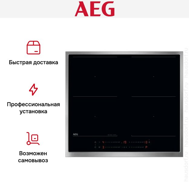 Варочная панель AEG TO64IM00XB (фото 5) Варочная панель AEG TO64IM00XB (preview 5)
