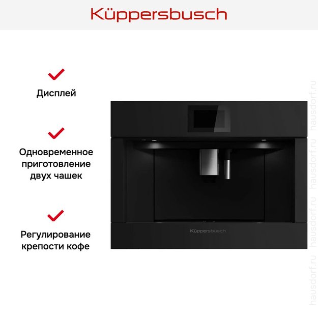 ΠΡΡΡΠ°ΠΈΠ²Π°Π΅ΠΌΠ°Ρ ΠΊΠΎΡΠ΅ΠΌΠ°ΡΠΈΠ½Π° Kuppersbusch CKV 6800.0 KSM MattBlack (ΡΠΎΡΠΎ 6) ΠΡΡΡΠ°ΠΈΠ²Π°Π΅ΠΌΠ°Ρ ΠΊΠΎΡΠ΅ΠΌΠ°ΡΠΈΠ½Π° Kuppersbusch CKV 6800.0 KSM MattBlack (preview 6)