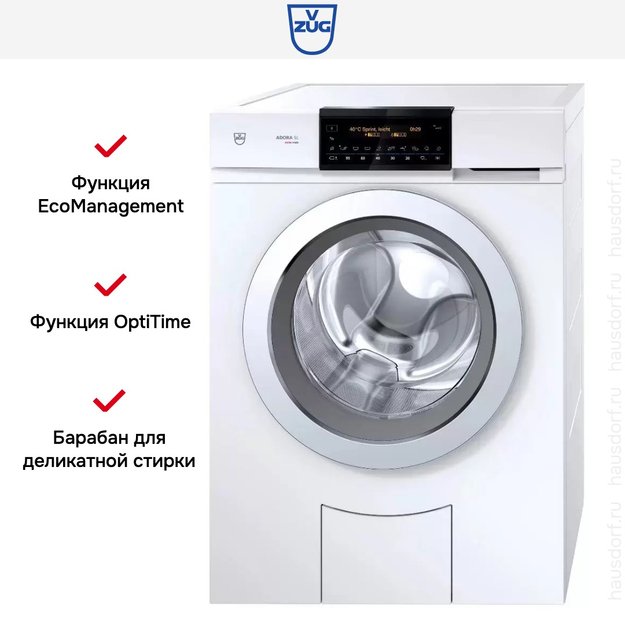 Стиральная машина V-ZUG Adora SL с левым навесом двери (WAASLZ li) (preview 5)