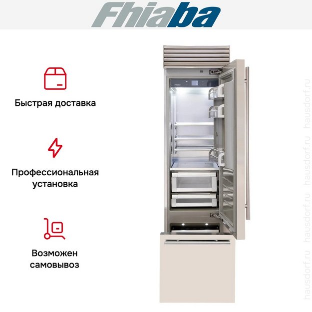 Встраиваемый холодильник Fhiaba XS600TST6 (preview 4)