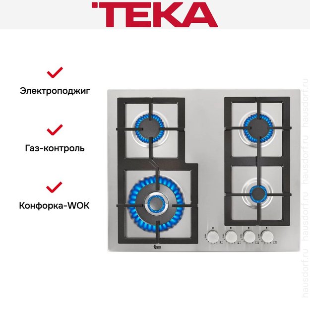 Варочная панель Teka EFX 60 4G AI AL CI DR (фото 2) Варочная панель Teka EFX 60 4G AI AL CI DR (preview 2)