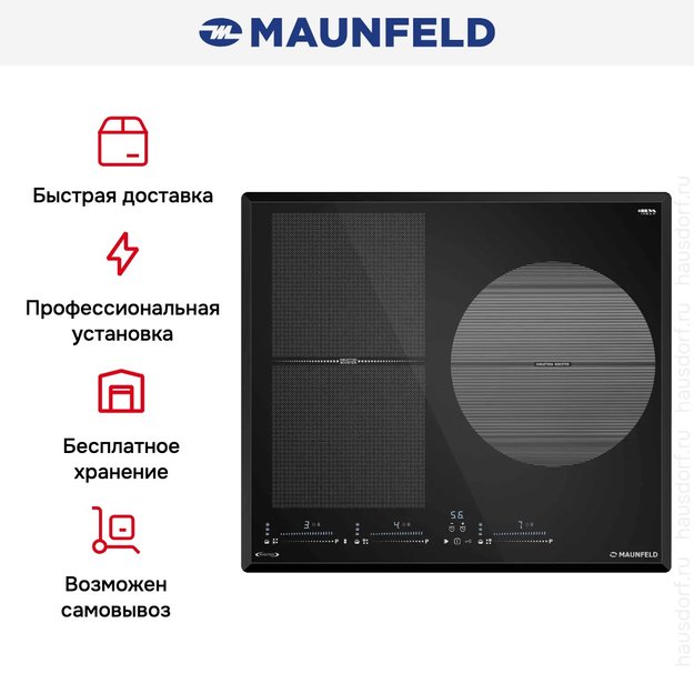 Индукционная варочная панель Maunfeld CVI593SFBK LUX Inverter (фото 8) Индукционная варочная панель Maunfeld CVI593SFBK LUX Inverter (preview 8)